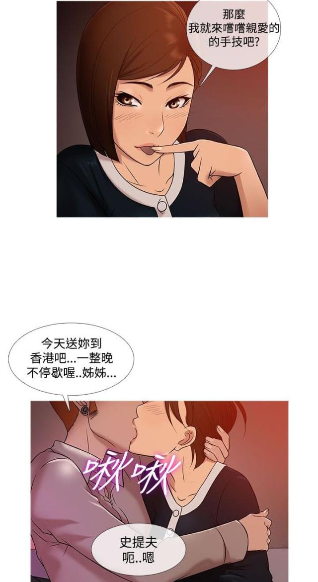 第16话14