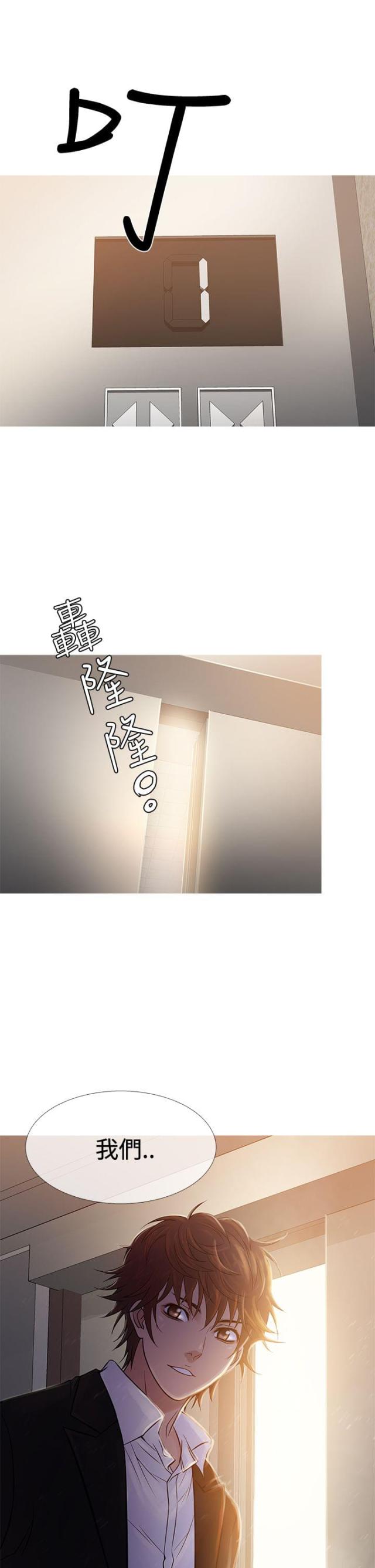 第59话35