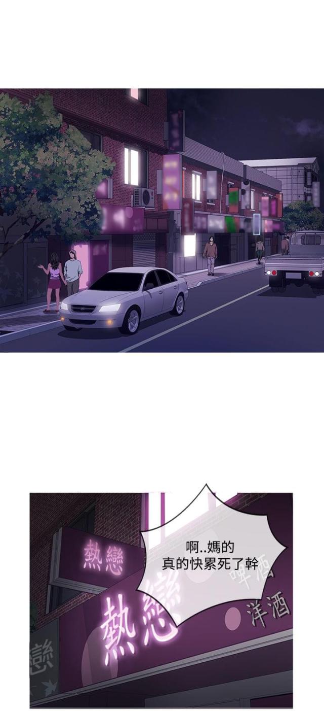 第43话8