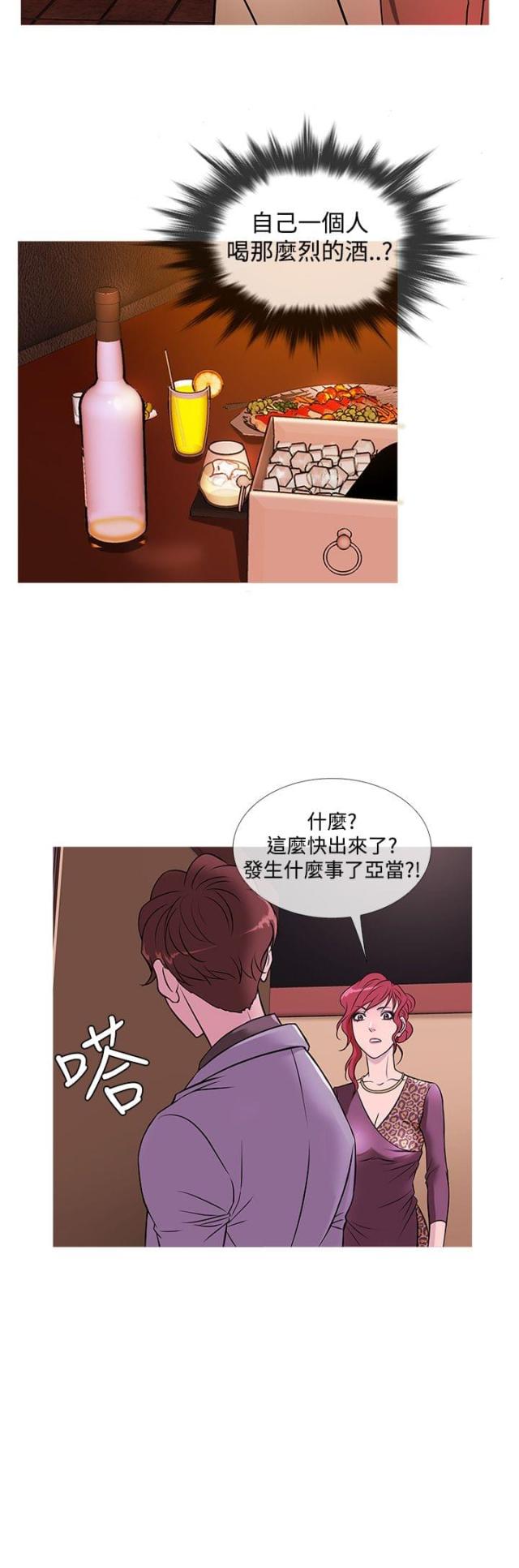 第28话18