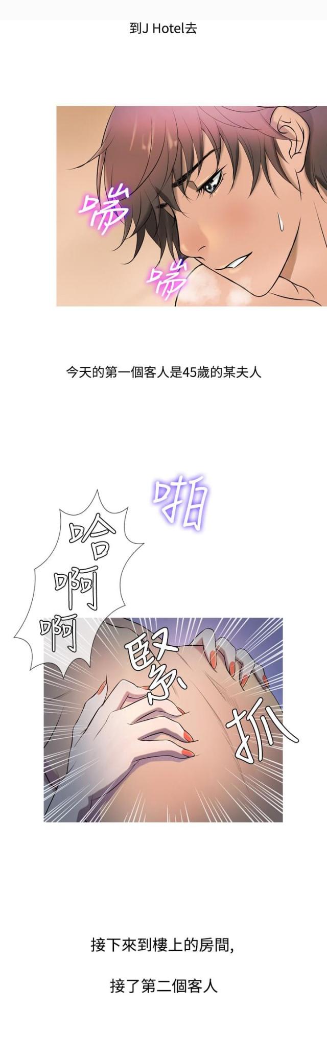 第9话7