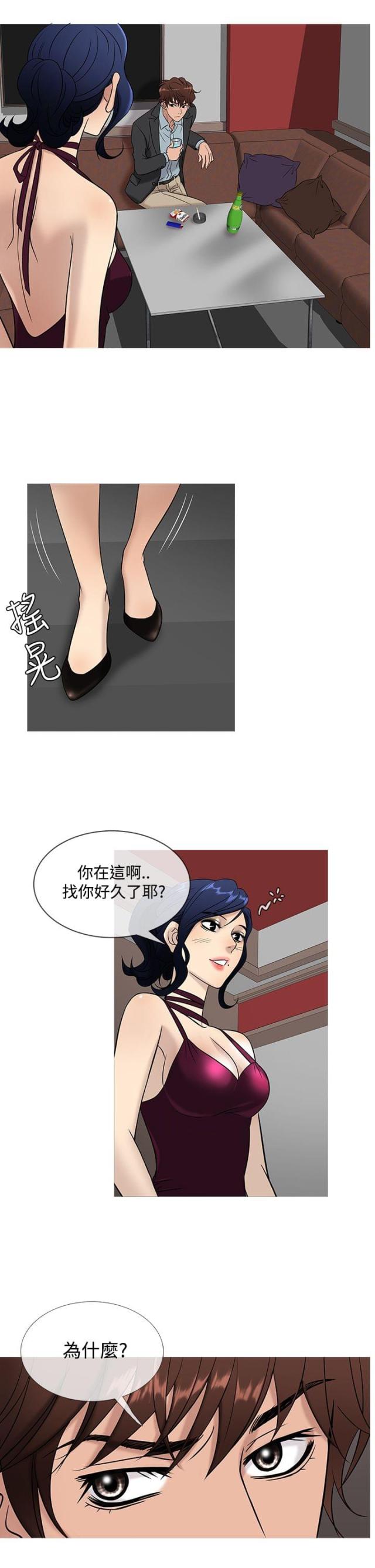 第38话16