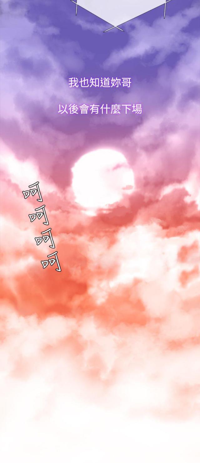 第41话20