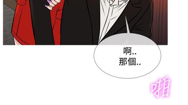 第59话4