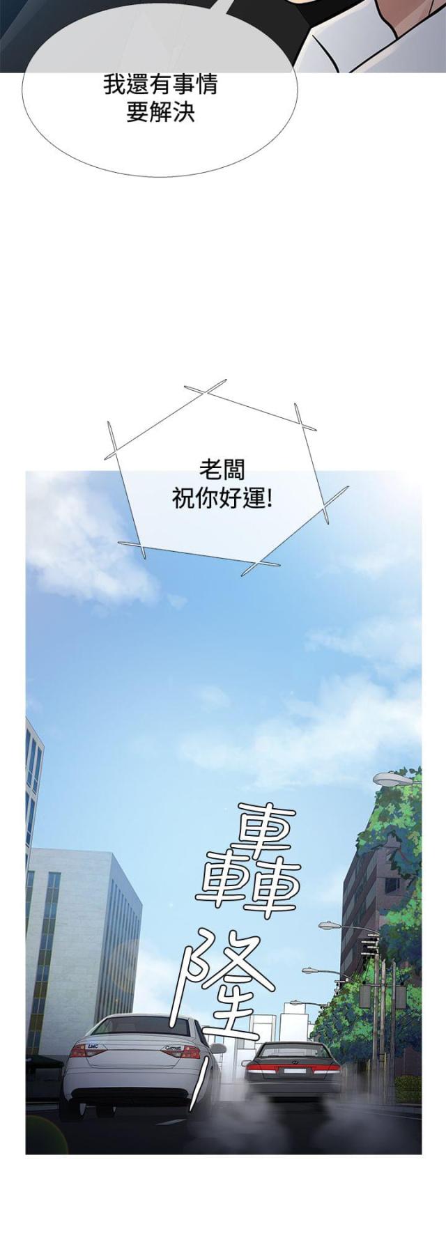 第57话17