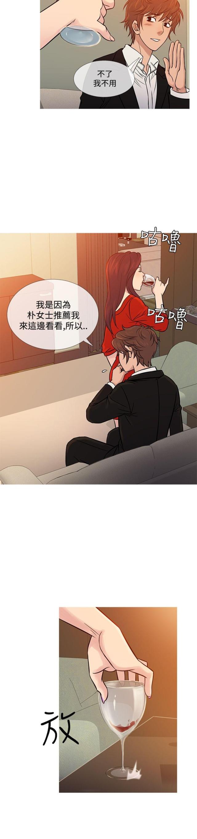第59话7