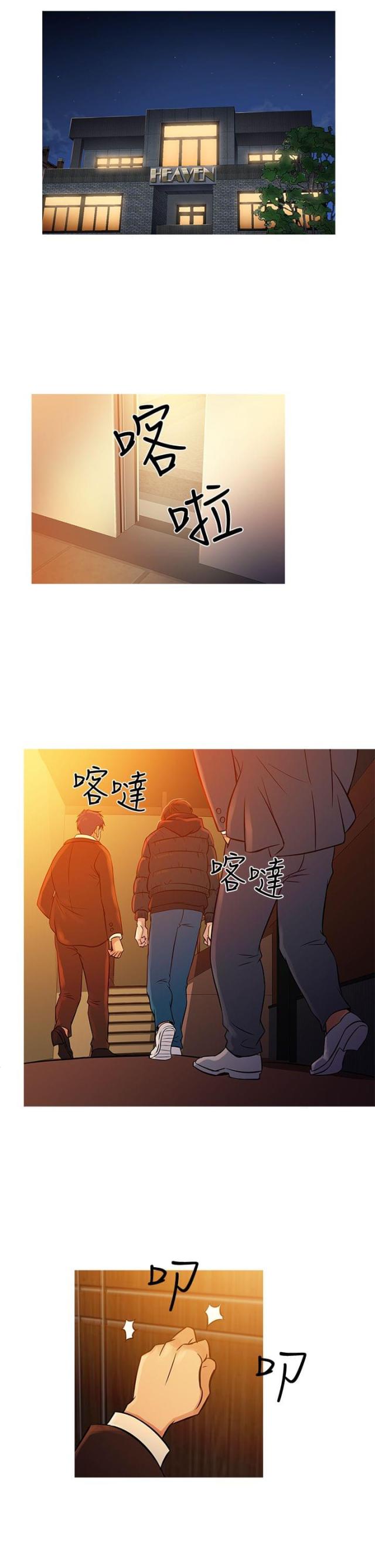 第62话23