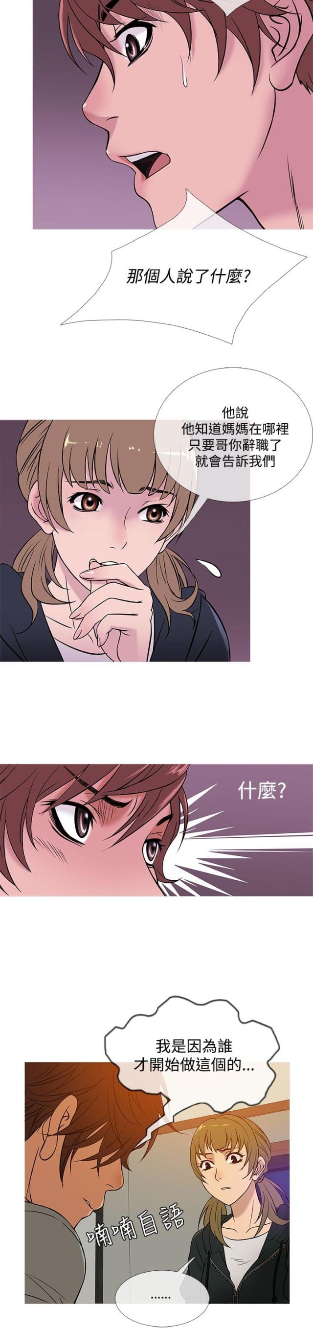 第41话8