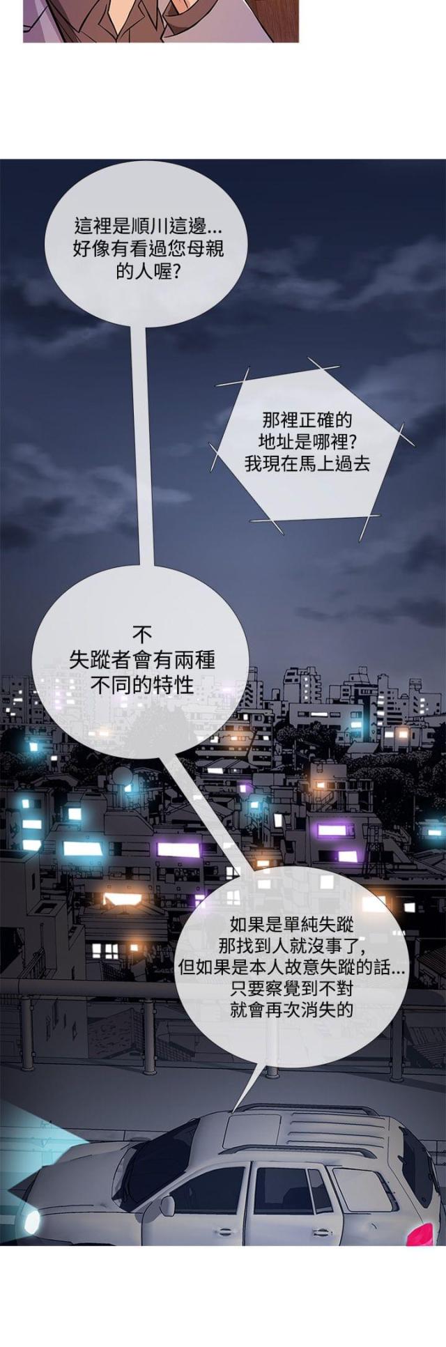 第29话14