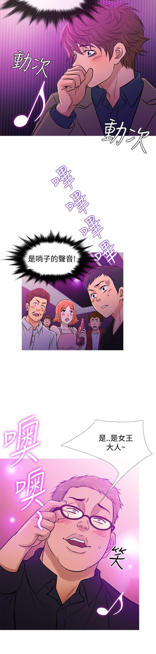 第50话15