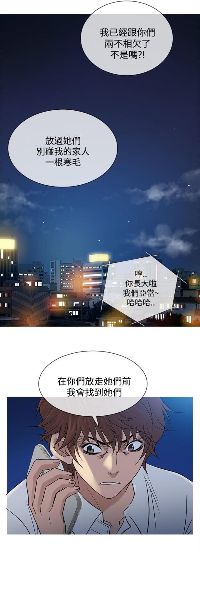 第56话18