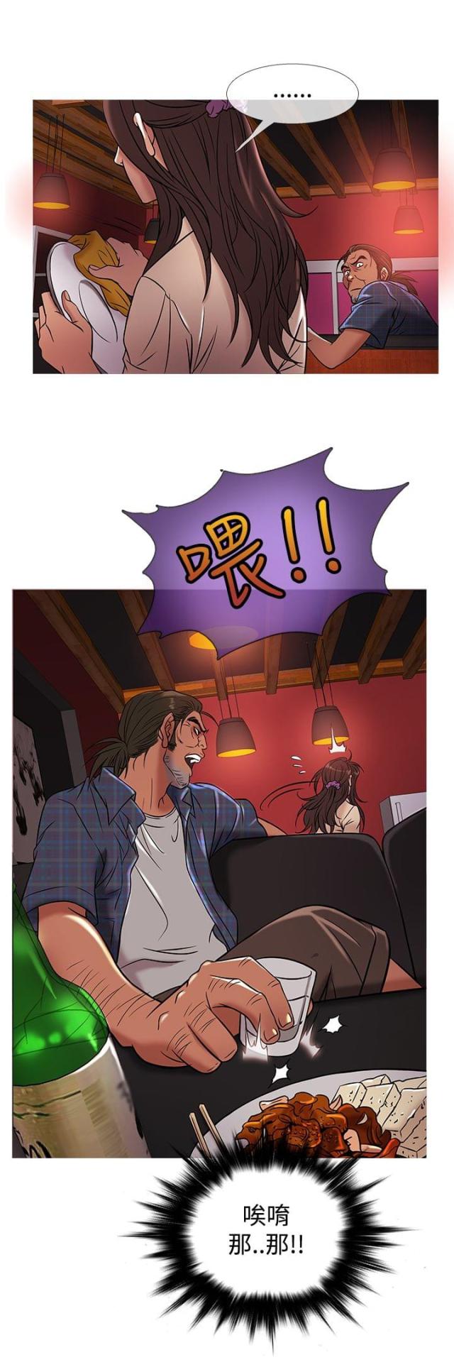 第43话11