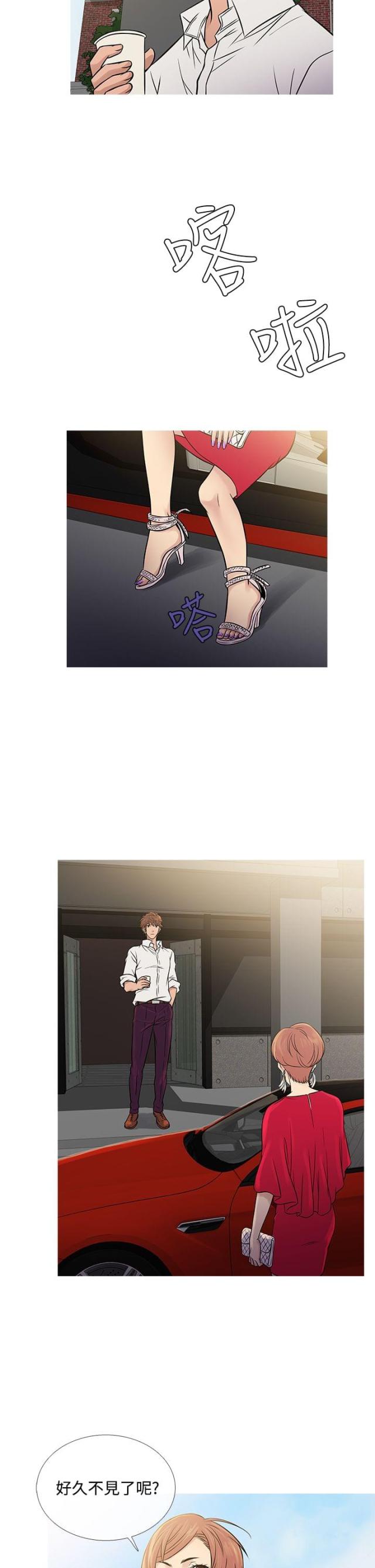 第54话12