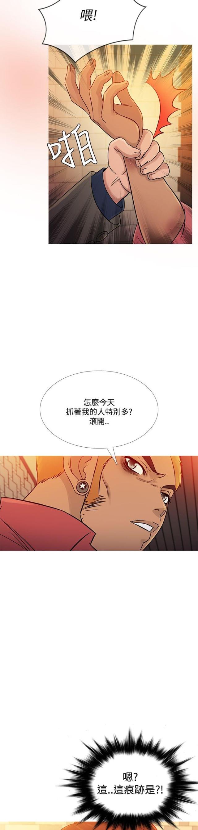 第52话16