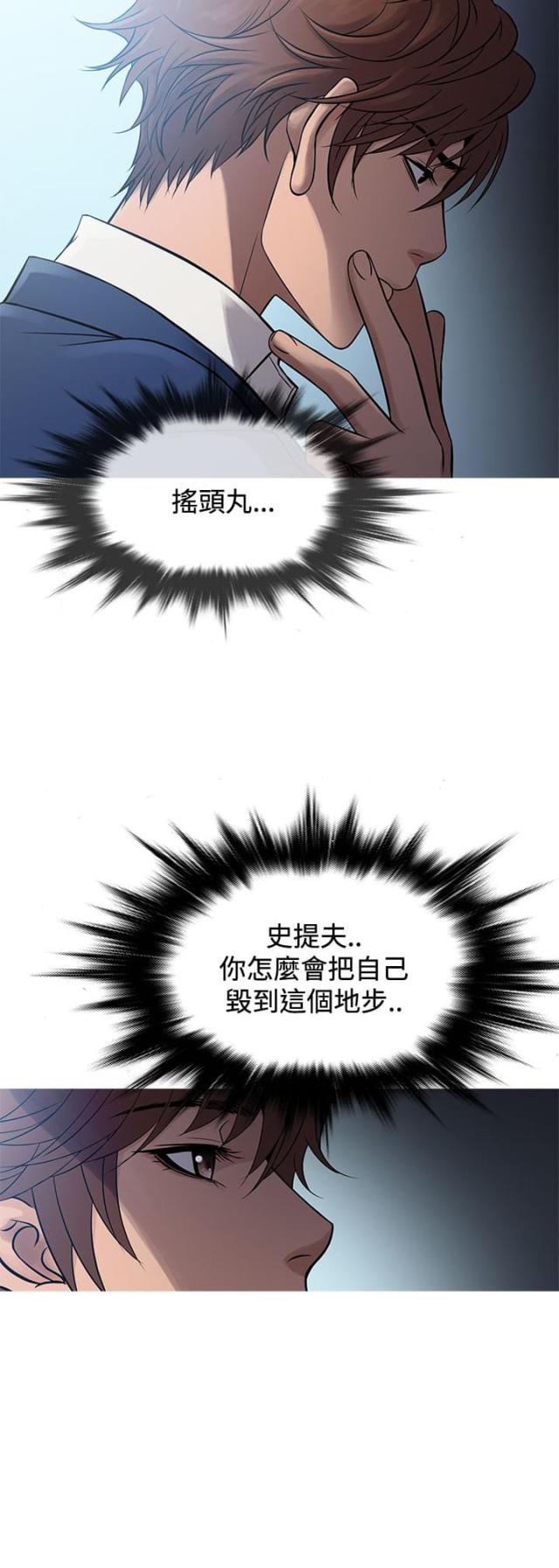 第57话13