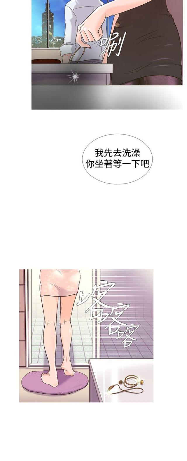 第4话3
