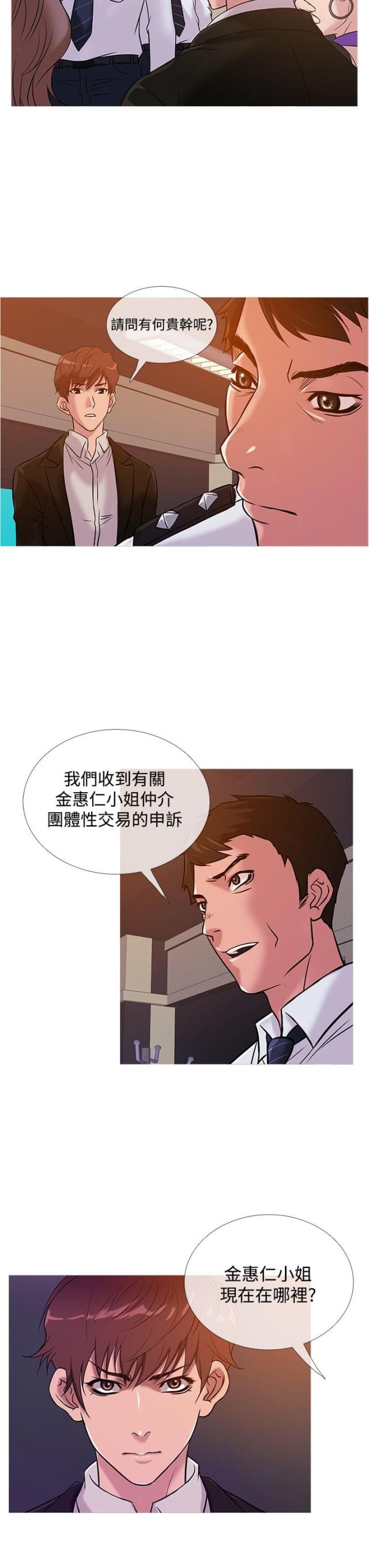 第30话1
