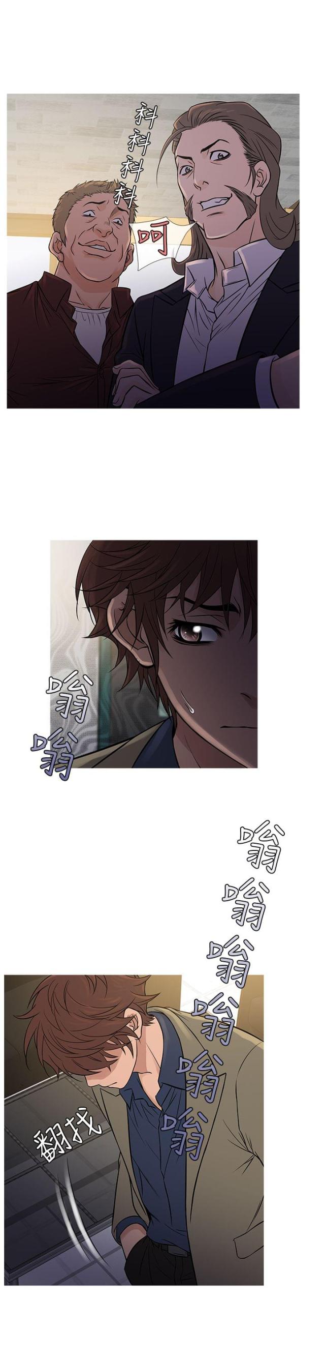 第49话11