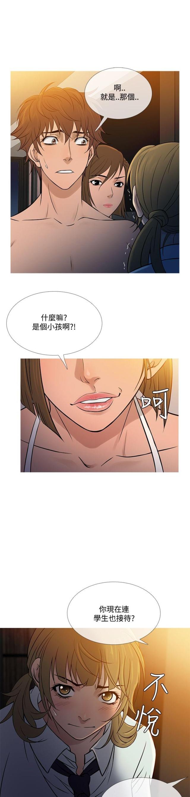 第48话7