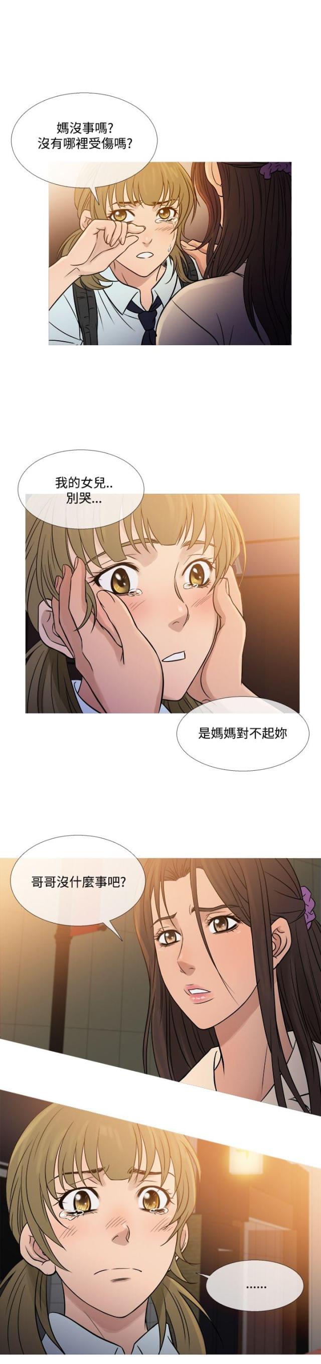 第46话9