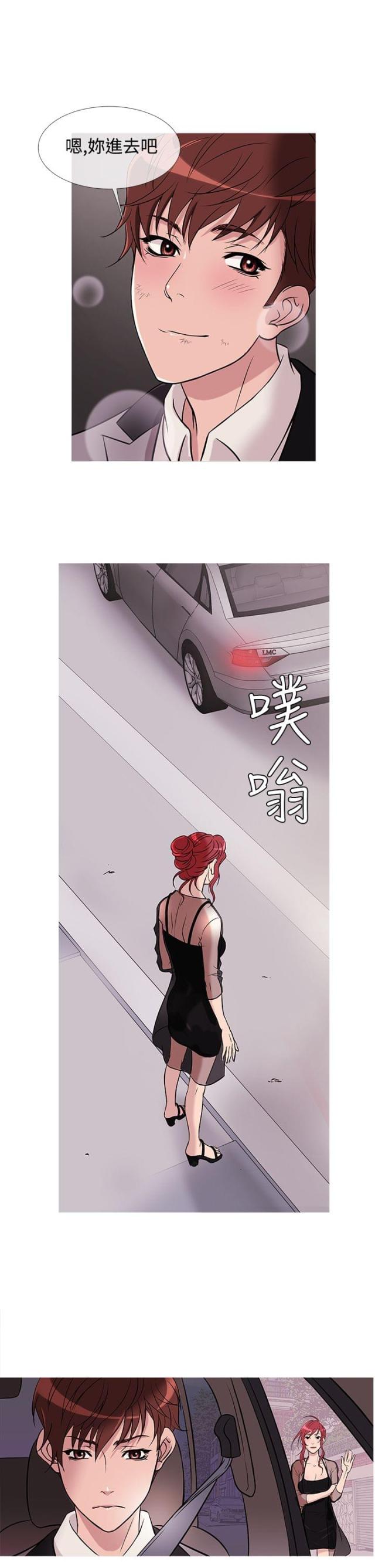 第23话8