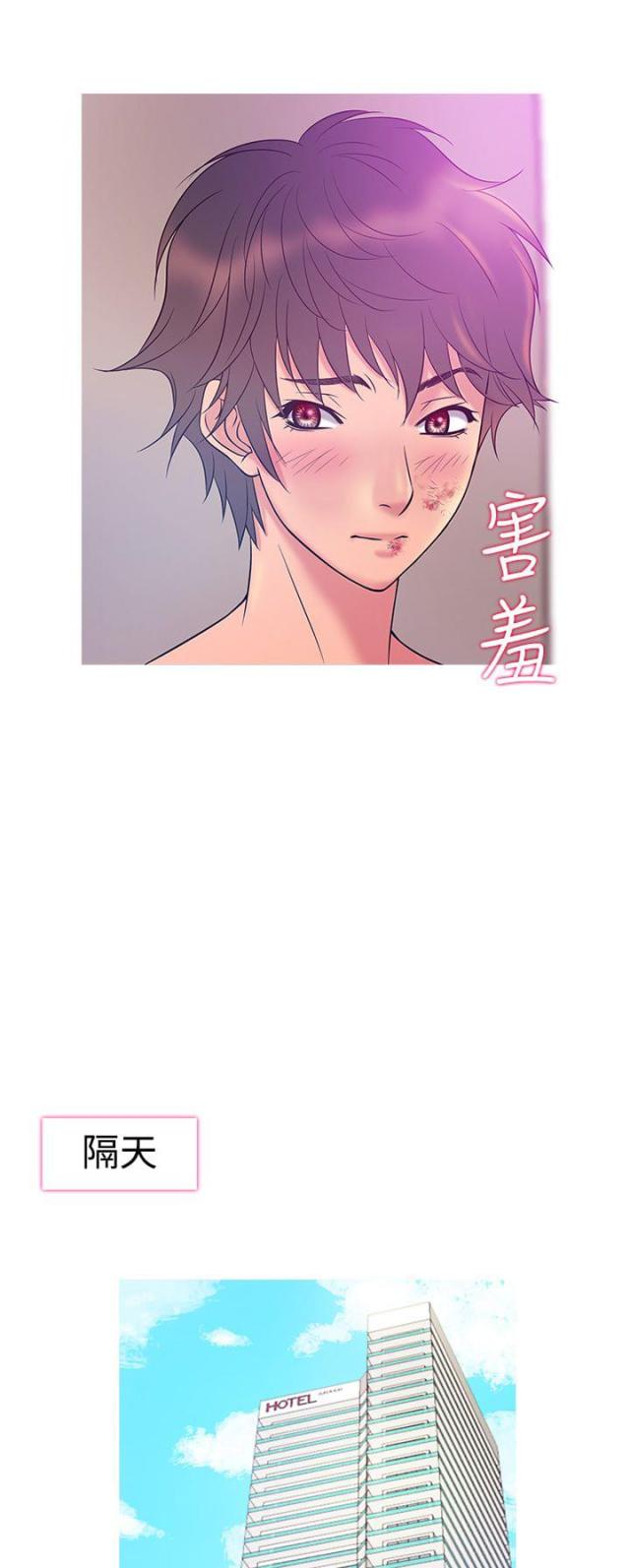 第6话9