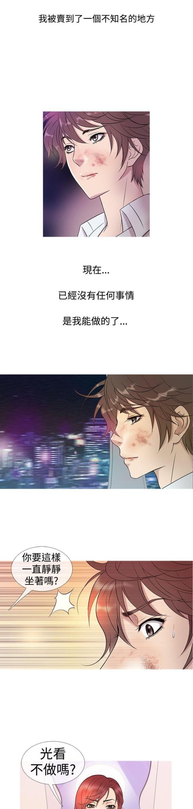 第5话8