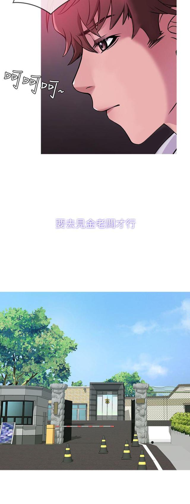第35话15