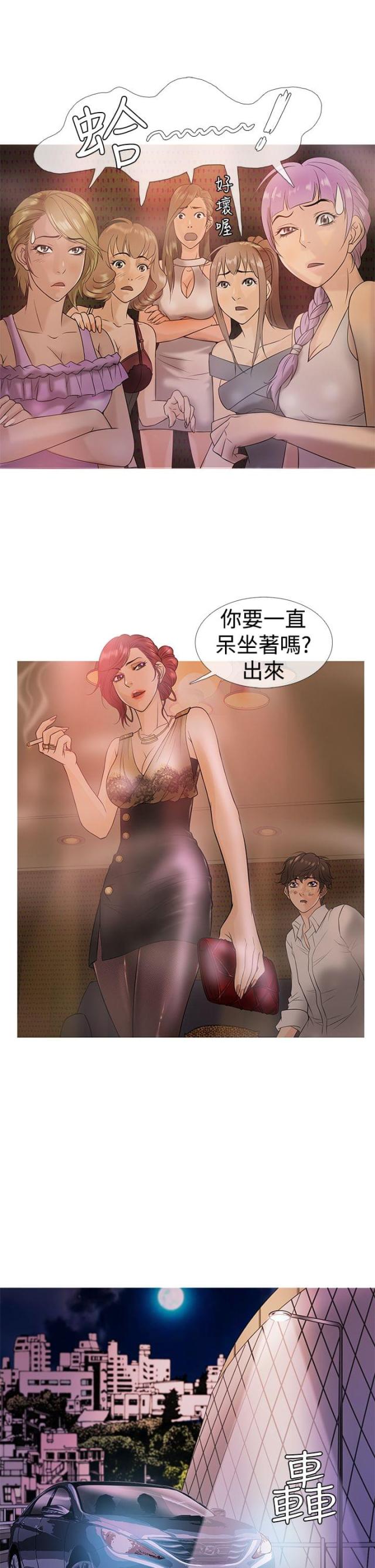 第3话15