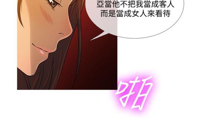 第63话17