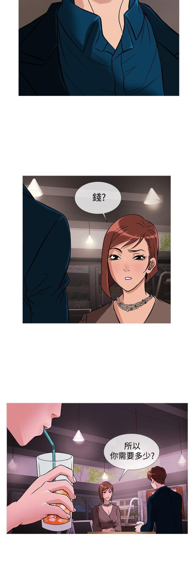 第23话14