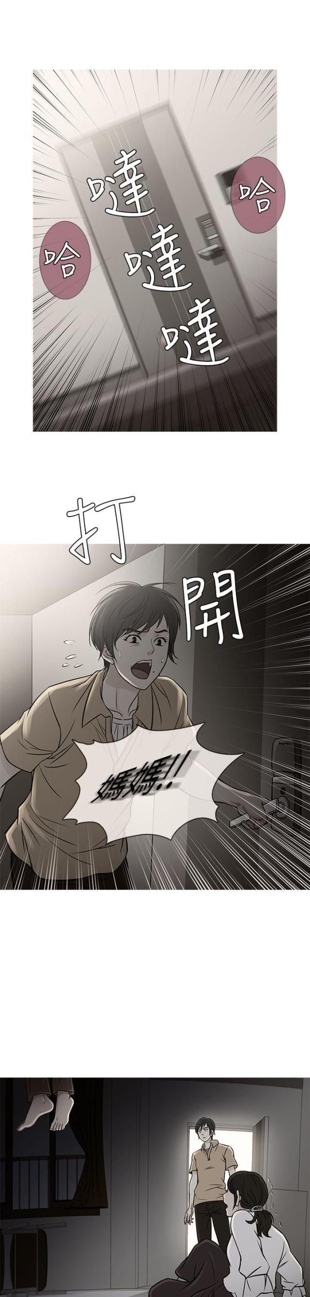 第55话7