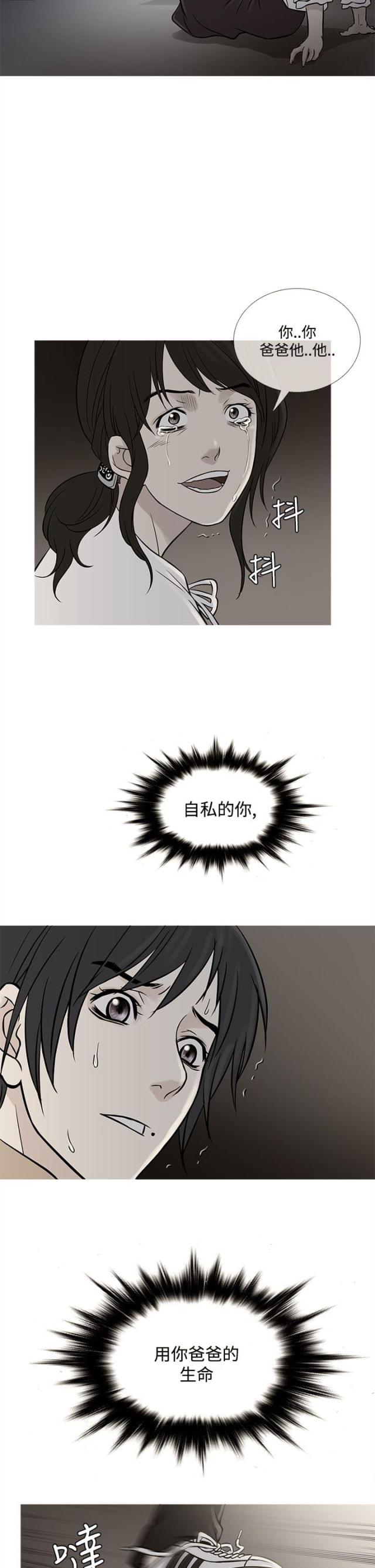 第55话8