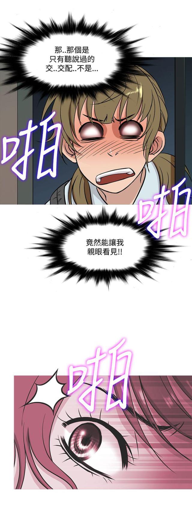 第44话14