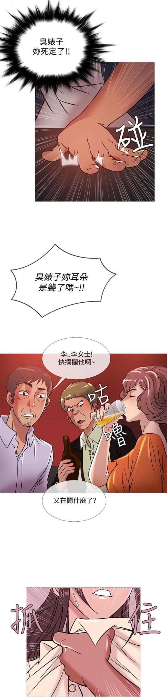 第43话12