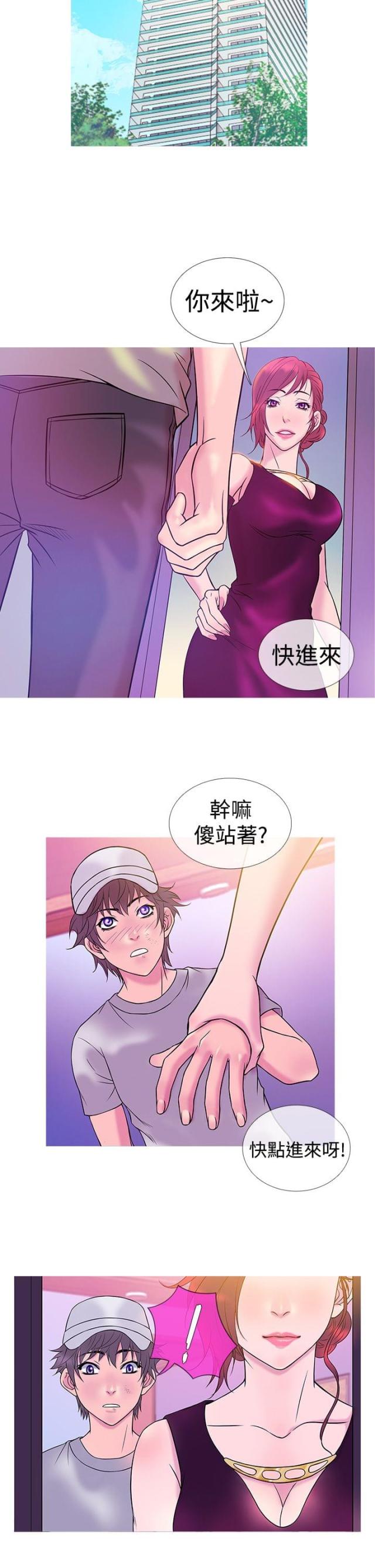 第6话10
