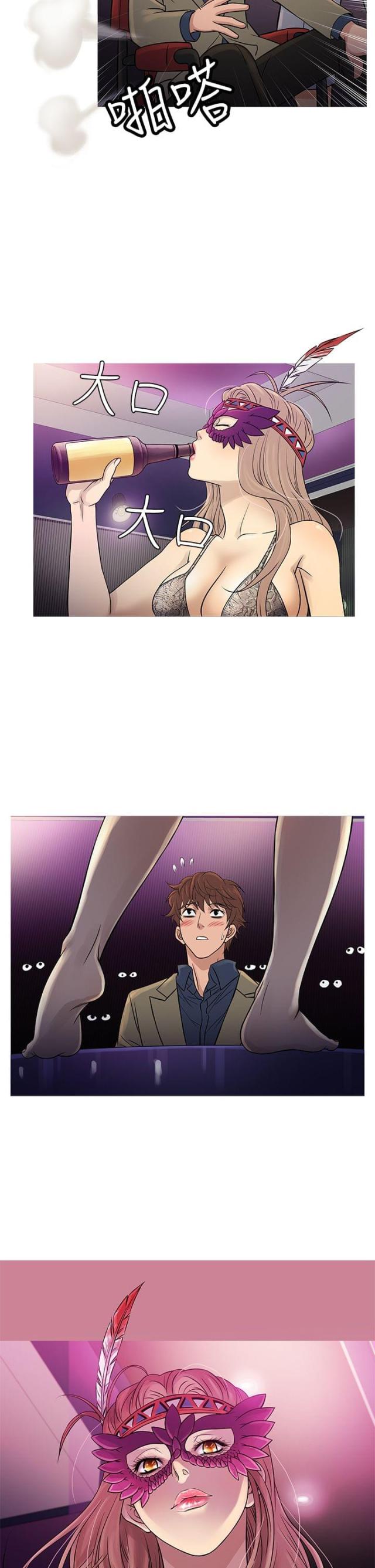 第51话11