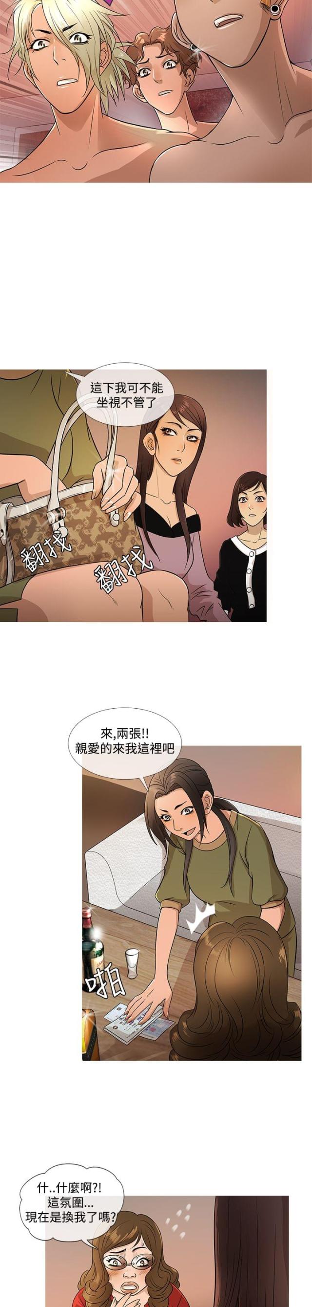 第14话4