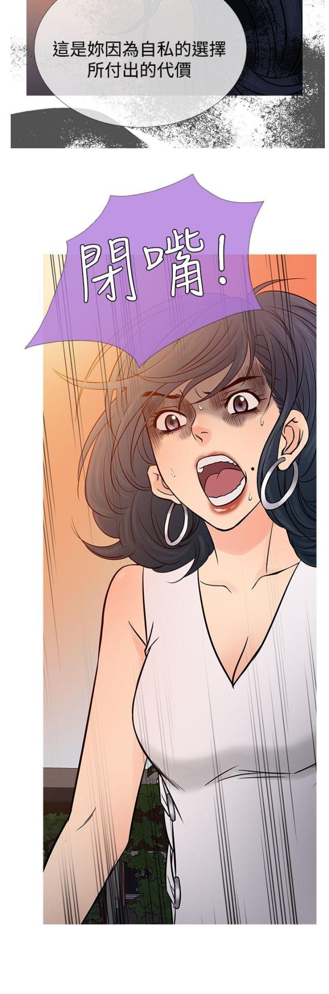 第55话14