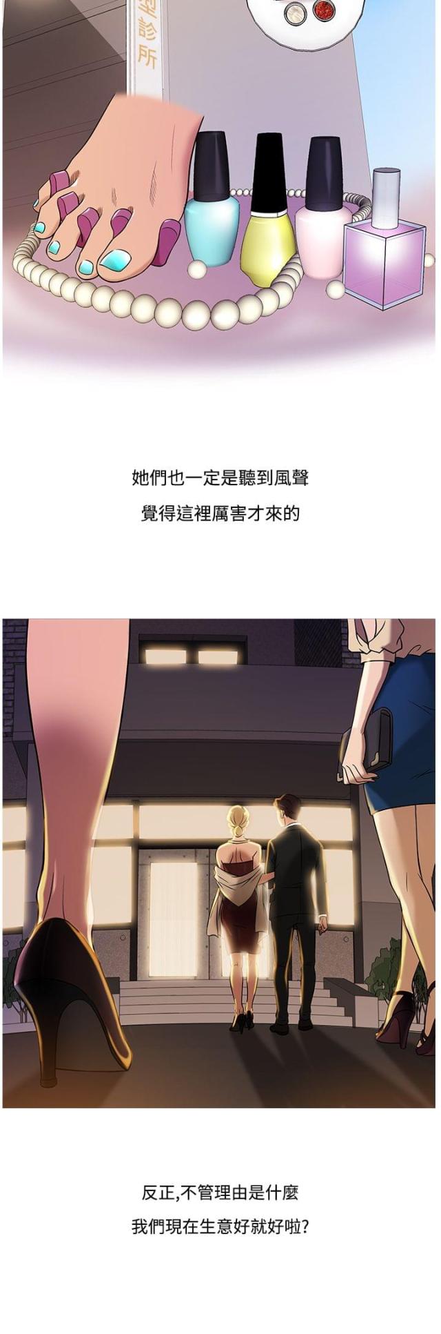 第39话9