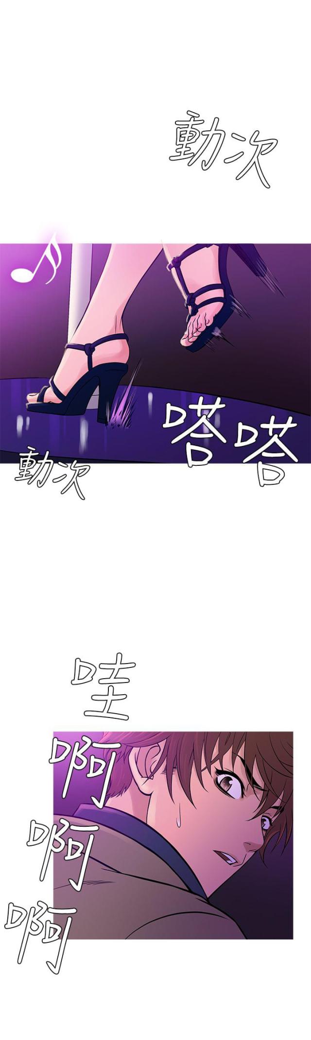 第50话13