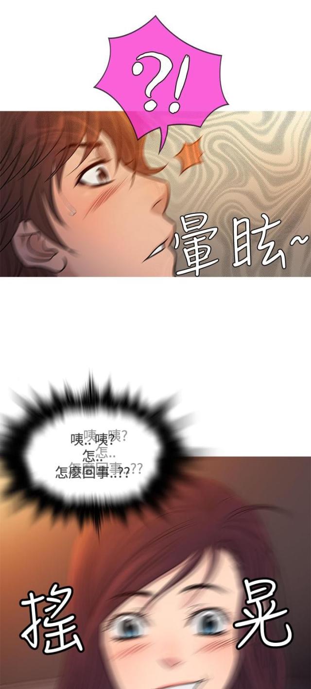 第59话10