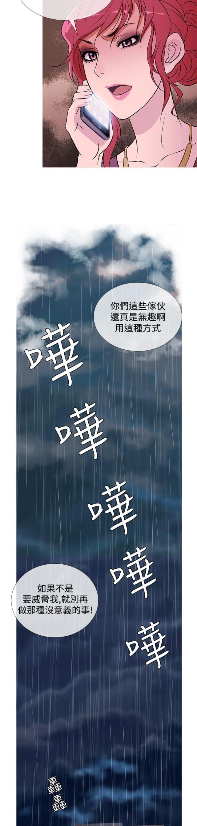 第28话20