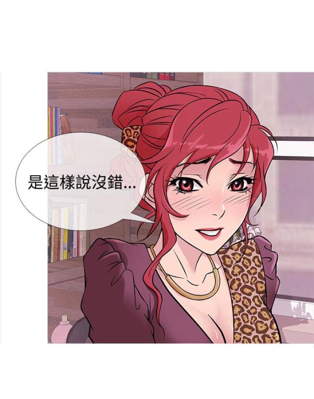 第26话11