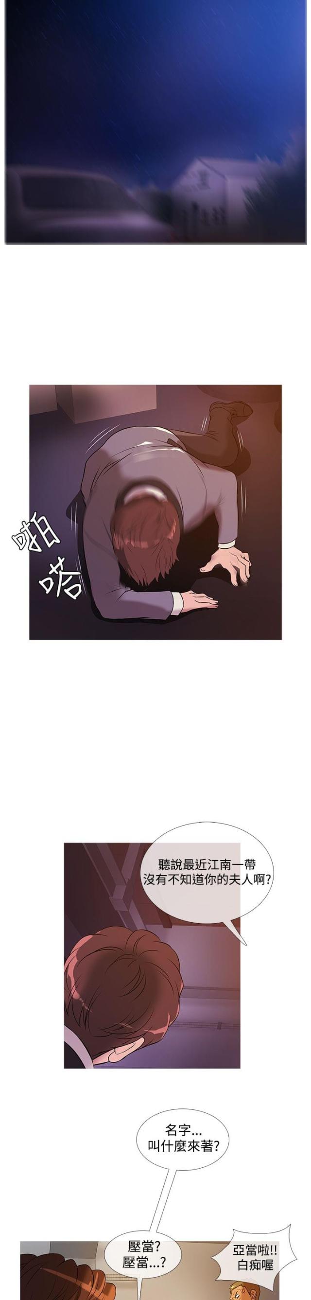 第20话12