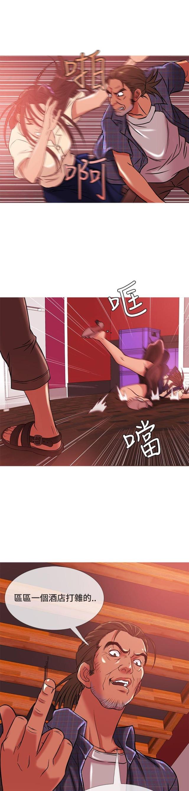 第43话16