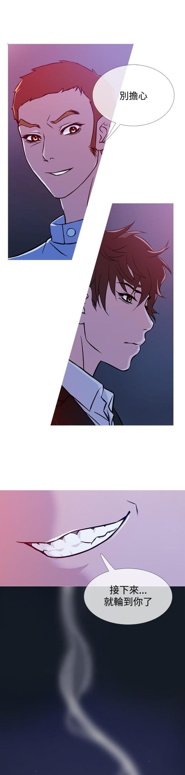 第31话6