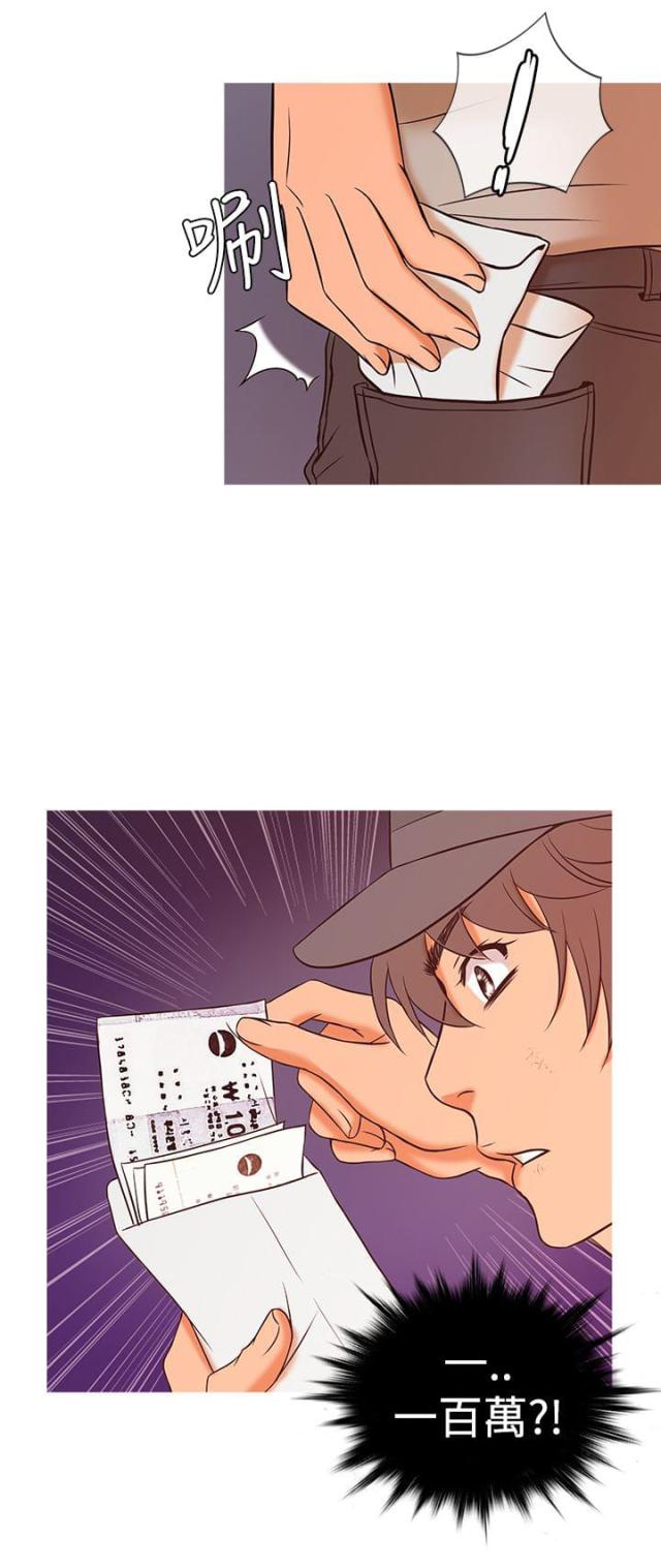 第7话8