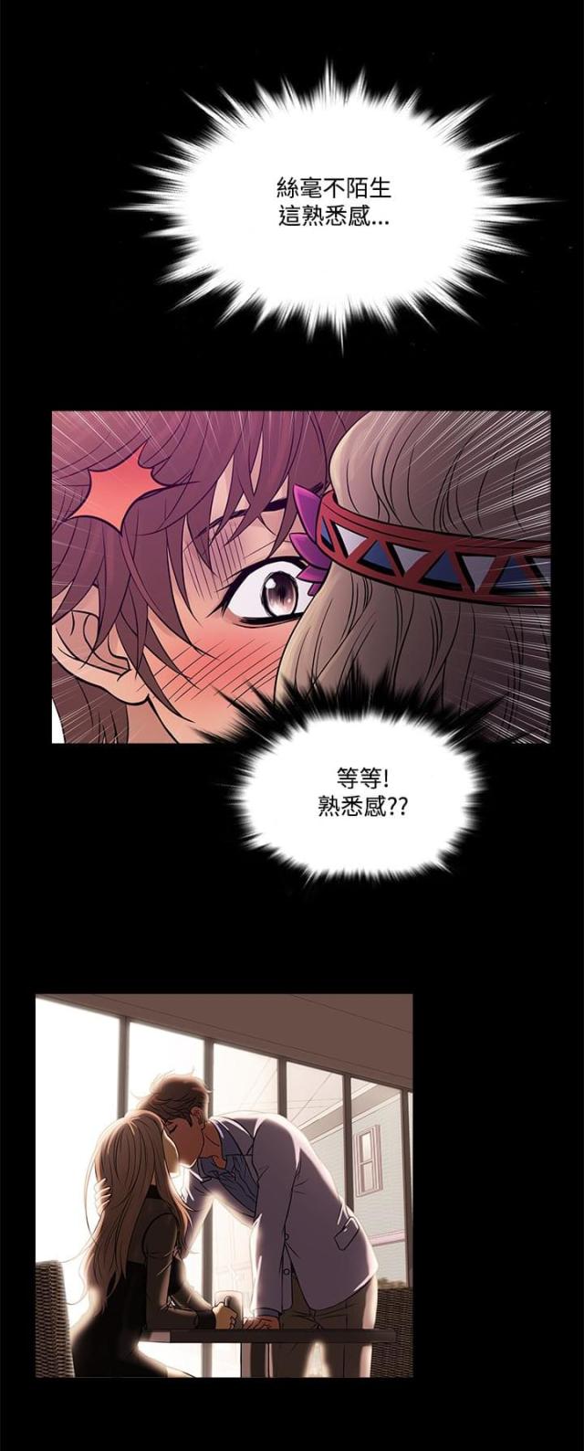 第51话15