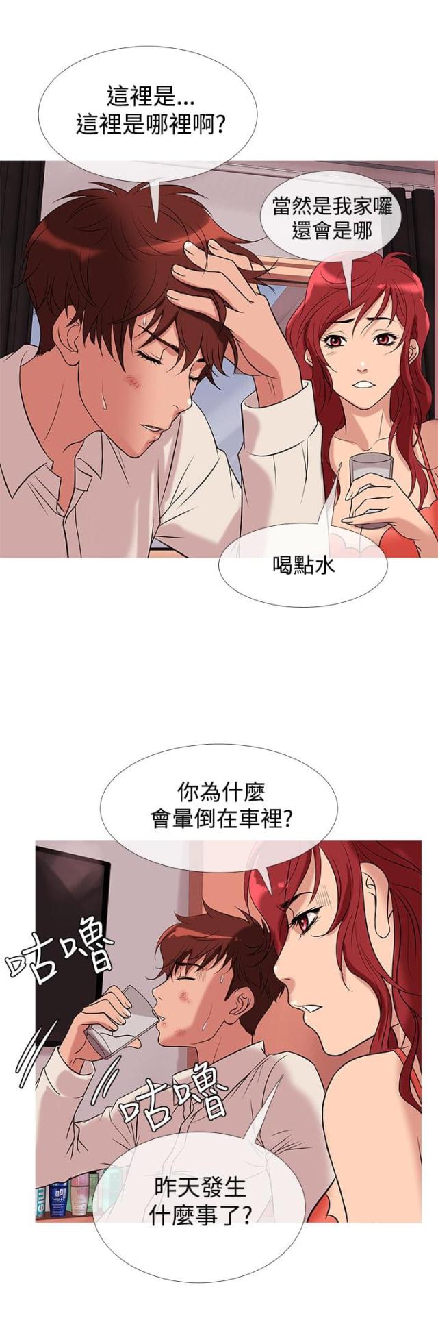 第22话8